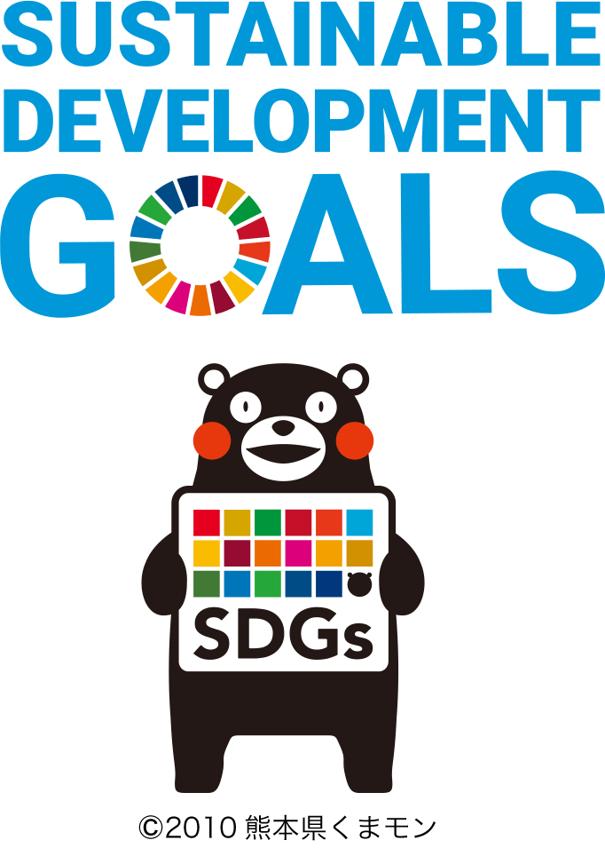 SUSTAINABLE DEVELOPMENT GOALS