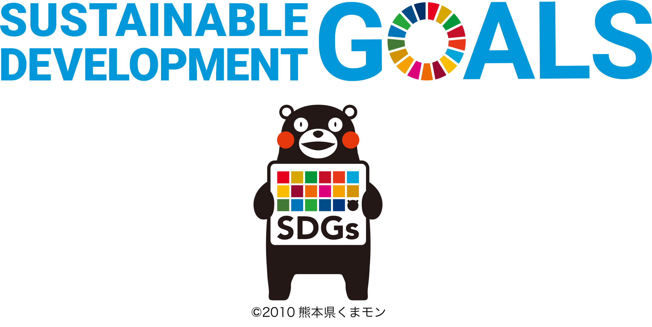 SUSTAINABLE DEVELOPMENT GOALS